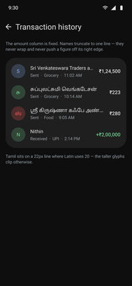 Google Pay, the final screens: State · long names and Tamil
