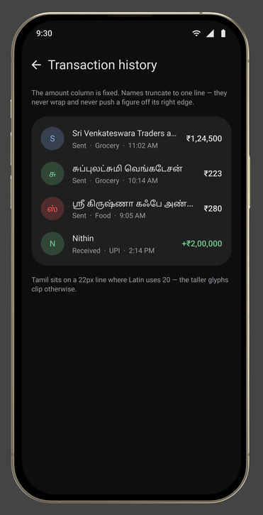 Google Pay, in its device: State · long names and Tamil